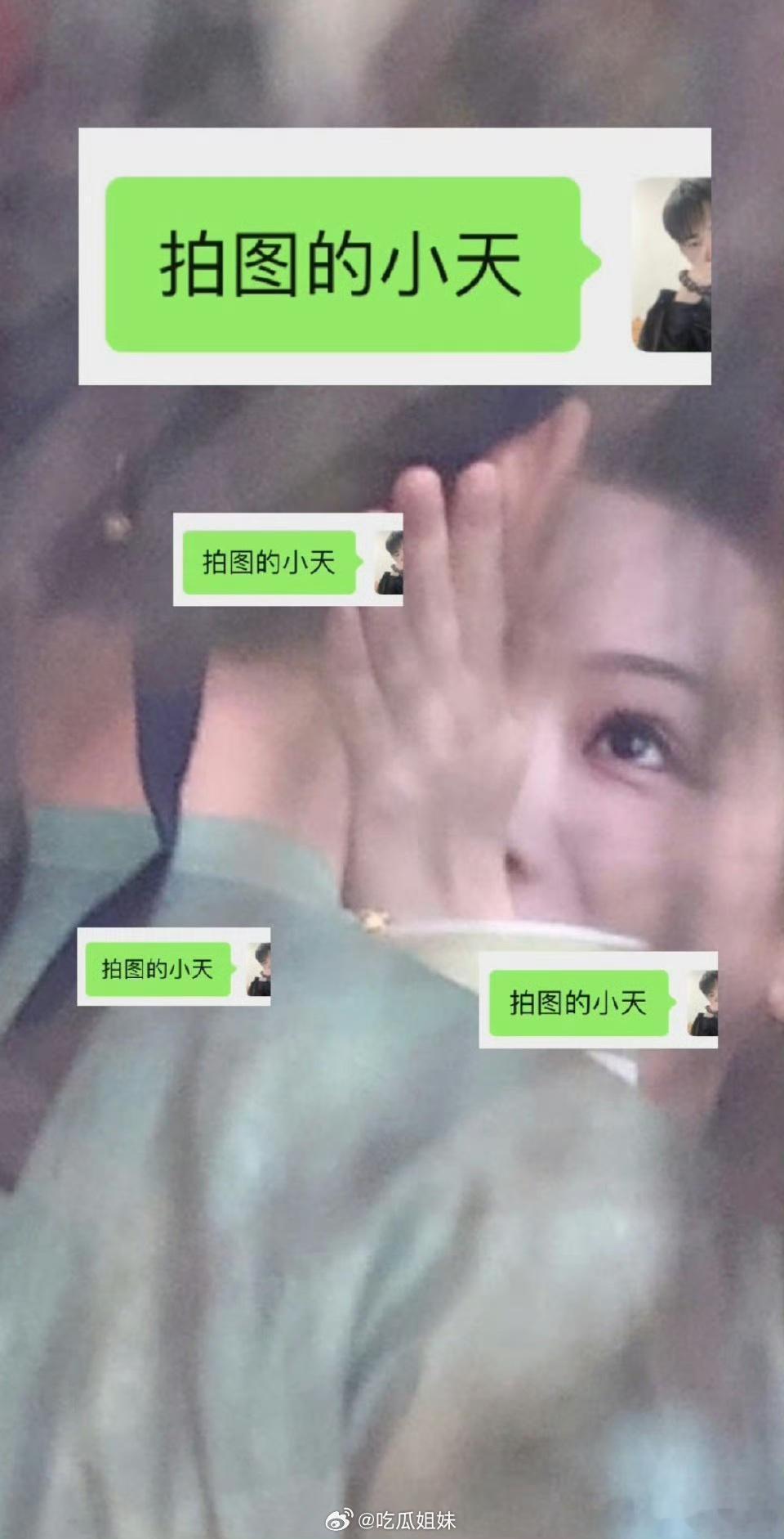 杨紫、李现《国色芳华》捧脸路透🈶，两人二搭古装真的很期待了！[送花花] ​​​