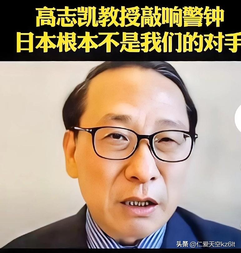 太可怕了！

日本是否暗藏内鬼？历史间谍套路需严防

 高志凯提醒:面对东方大国