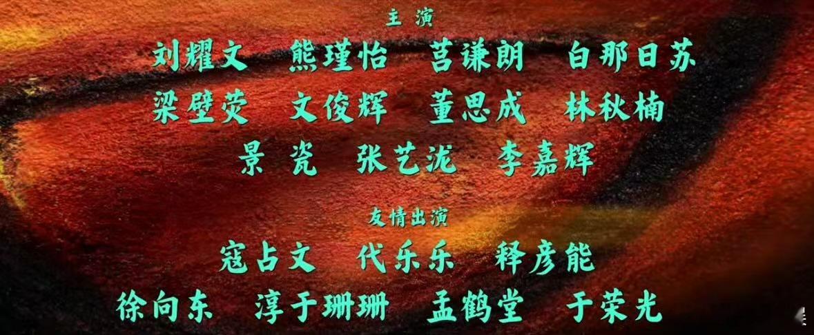 刘耀文主演电影镖人镖人刘耀文主演刘耀文主演电影镖人，期待住了，