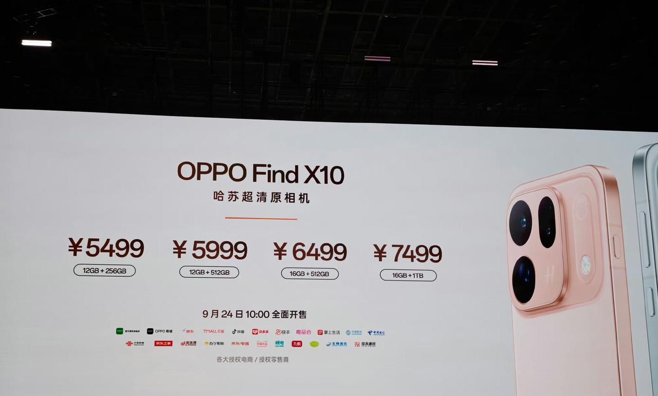兄弟们看我猜价格的含金量，OPPO findx10，价格完全跟我猜的一致，OPP