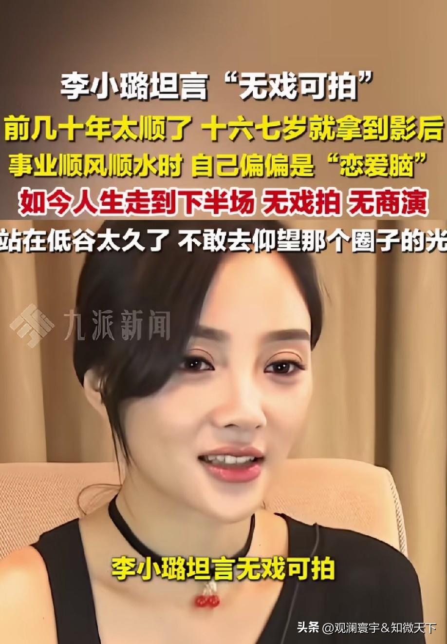 恋爱脑跟那个谎称去剪头发完全是两码事，别污了恋爱脑这个词！想恋爱你可以离婚寻找自