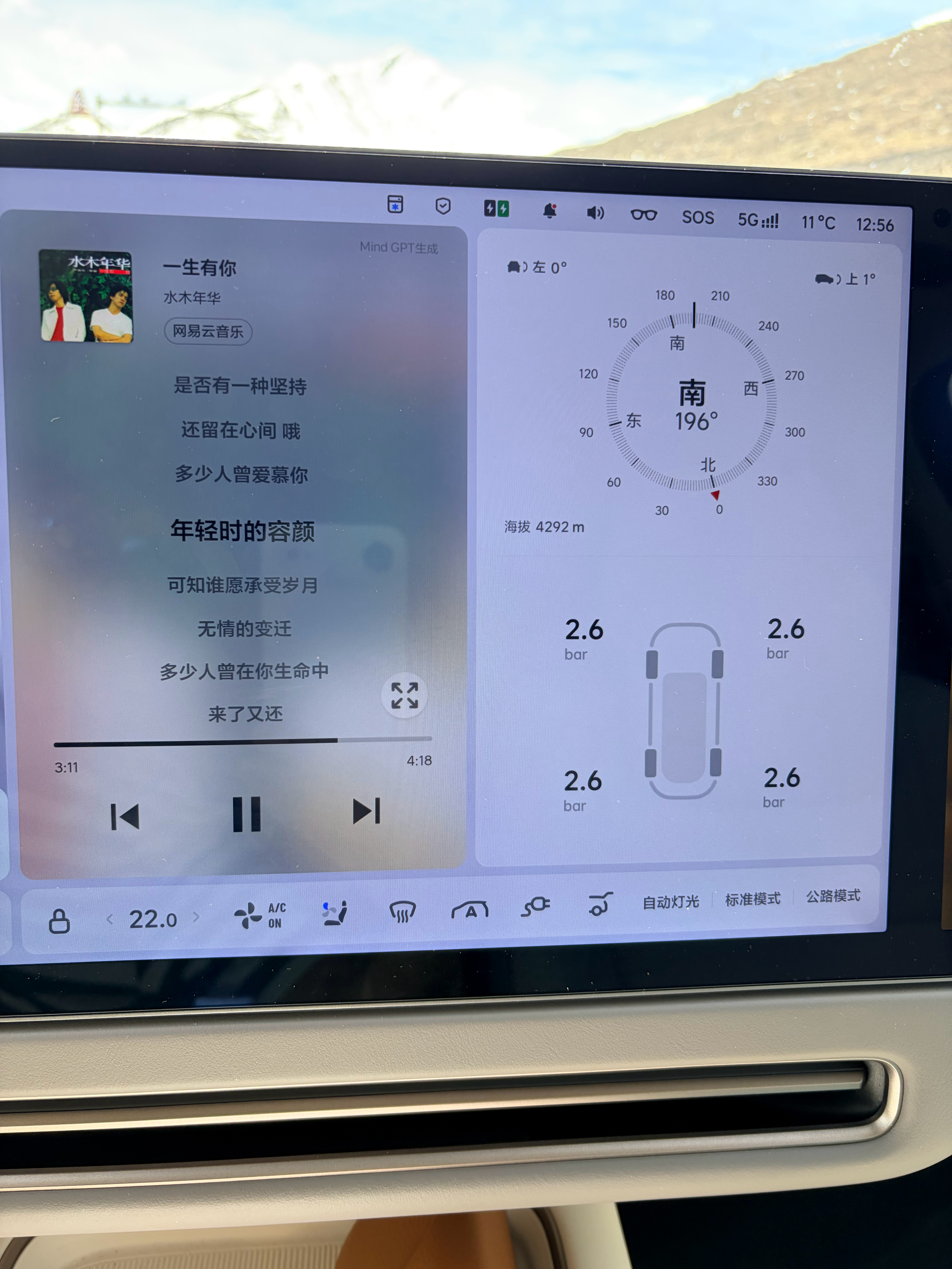 人和人差距这么大呢，爬个折多山我血氧不到 80%，我老婆 94%