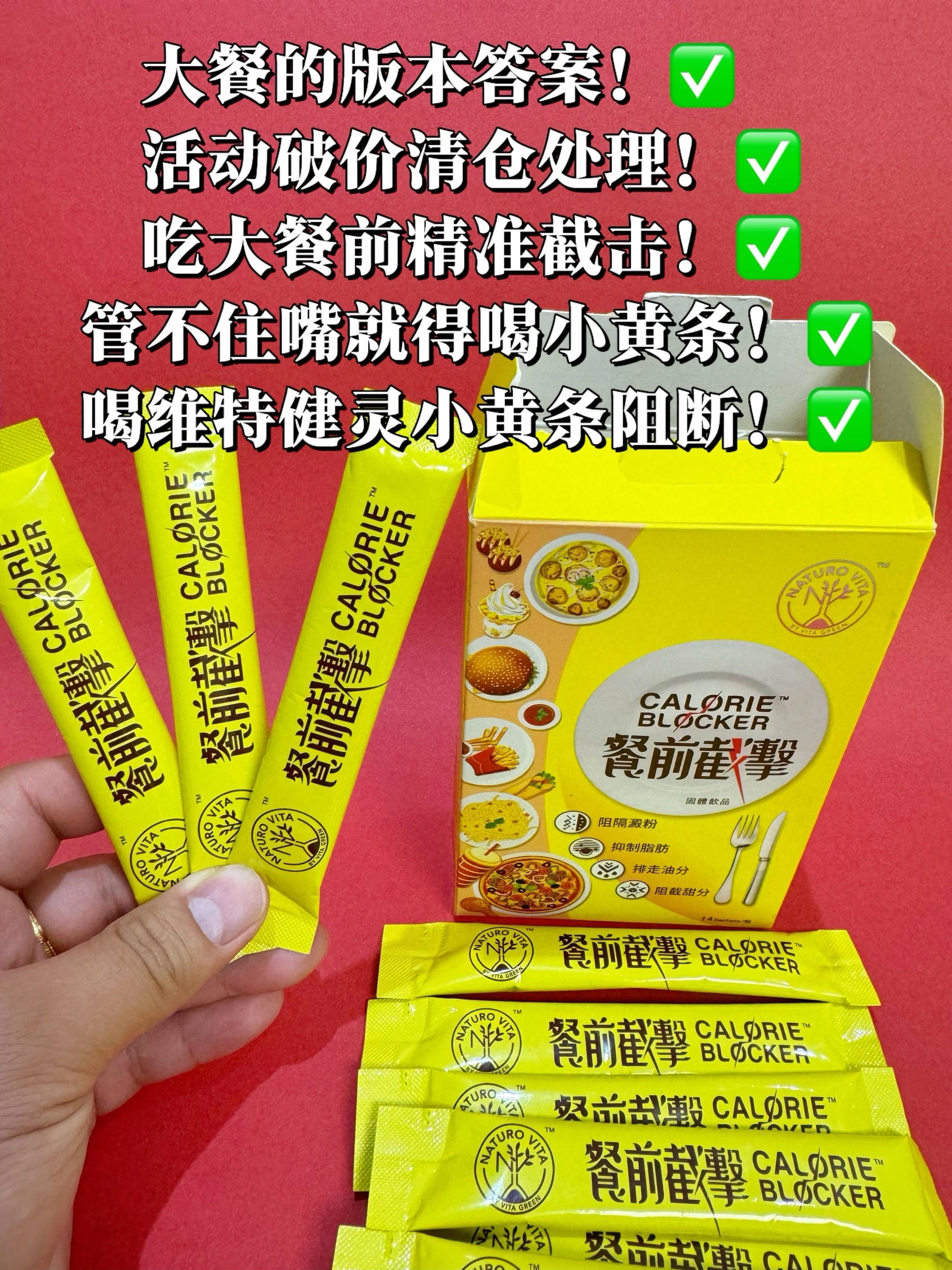 第2058集｜管理期的姐妹注意了，聚会必备美食疯狂吃，躺着不想运动的...
