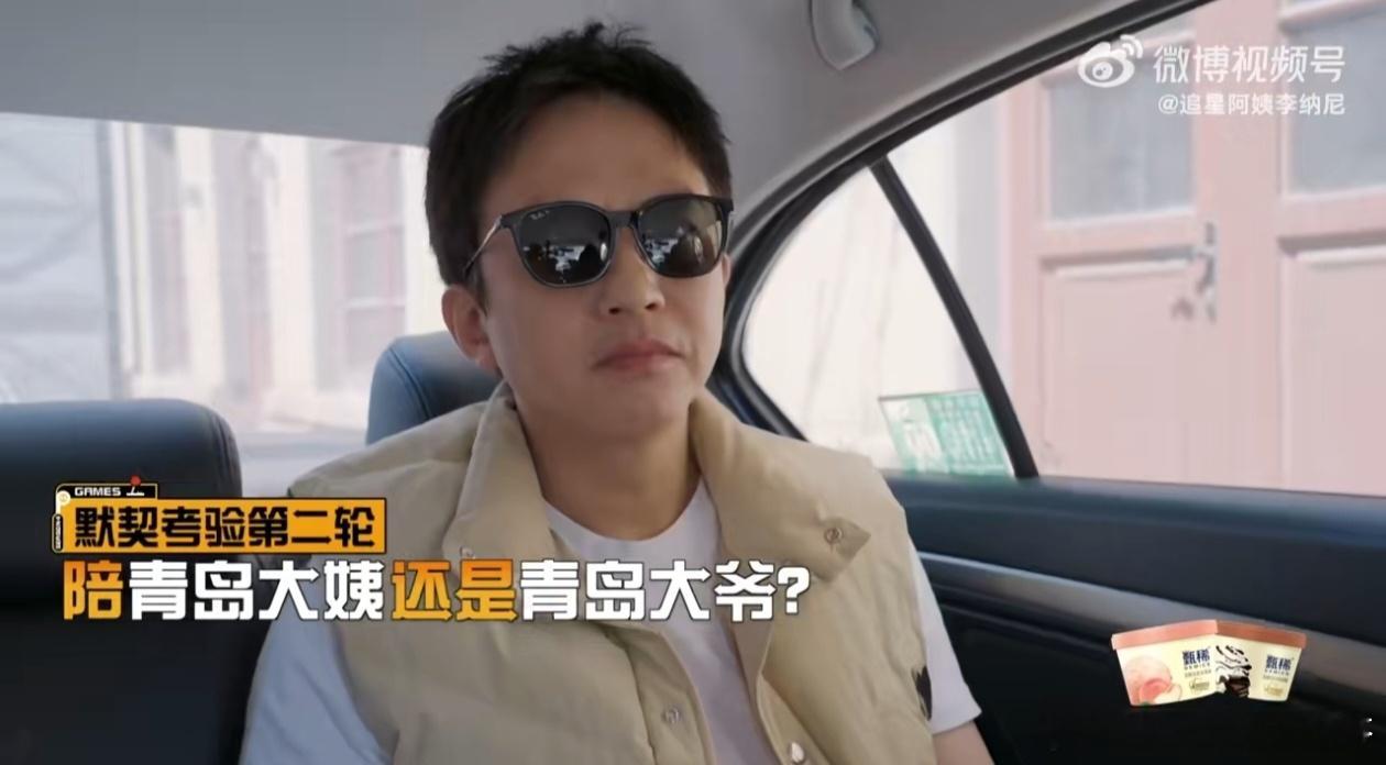 #鹿晗吐槽邓超陈赫# 知邓超陈赫者还得是鹿晗啊[哈哈]一波分析猛如虎，还不忘吐槽