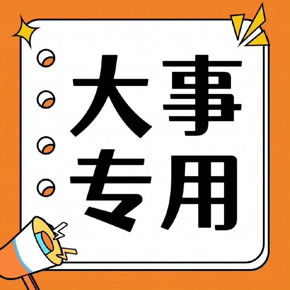 李羲承  ‼️solo在即，为提升活跃度现已建设🆕kp👗‼️没进的宝宝尽快进