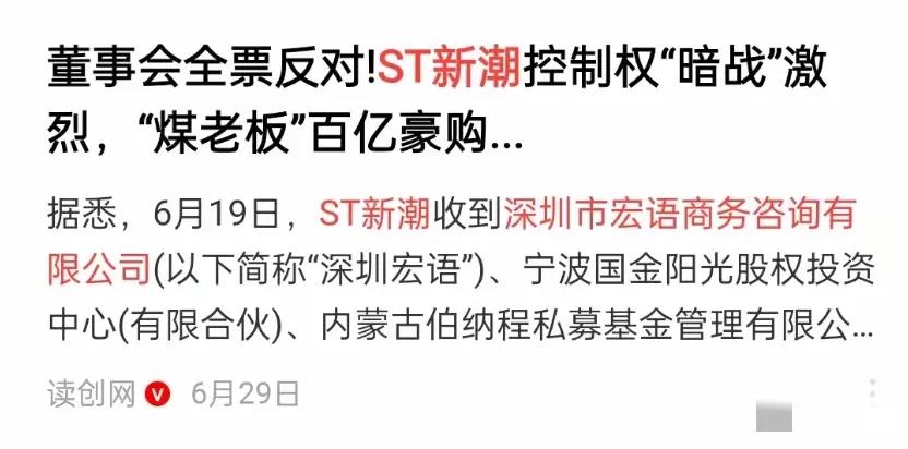又一巨头爆雷，简直让人惊掉下巴！这家巨头354亿资产，99.9%都在美国。这就像