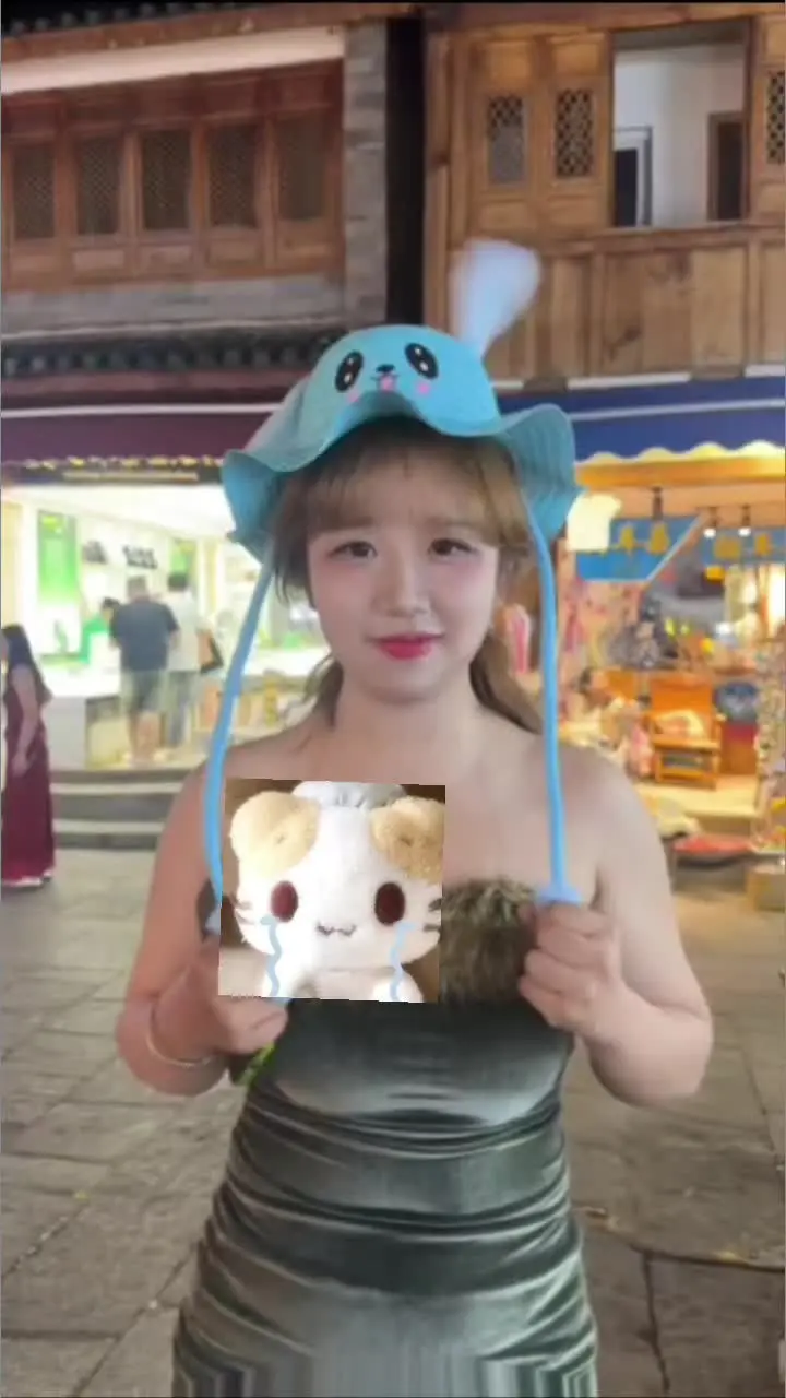 极限反差