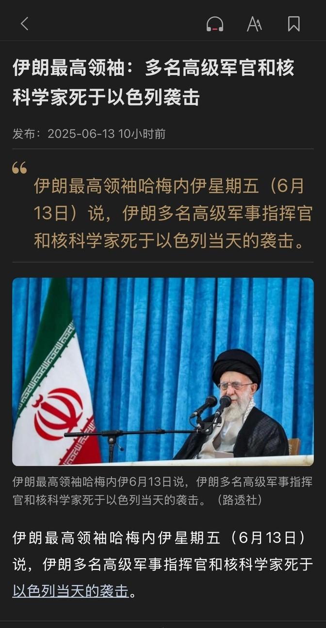 以色列和伊朗终于直接打起来了，但是这件事最终的结果，恐怕还是剑指中国！
要说以色