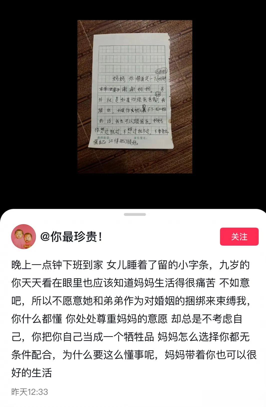 我都不敢想象这个小女孩她到底有多懂事[流泪]
（看到了后续，妈妈带走了女儿）