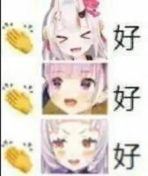 歌声美妙，天籁之音！
[比心][玫瑰][大笑][呲牙][赞]♥️🌺‼️