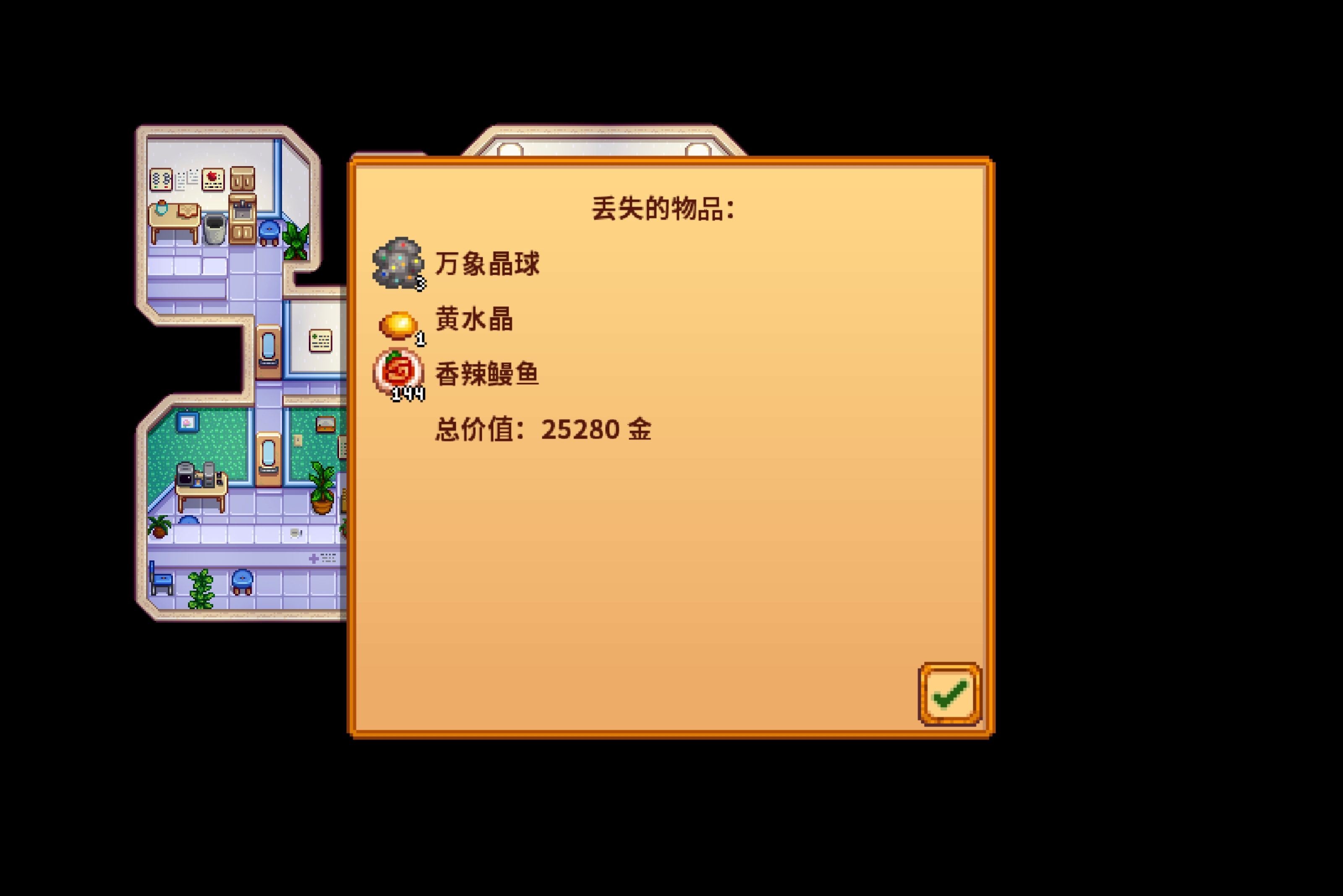 啊啊啊气煞我也回档回档