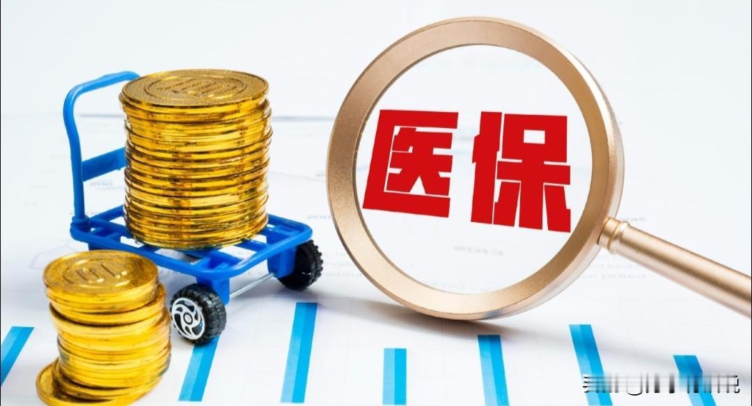 民生保障大升级！这波新政直击你的痛点，最后一个变化让人意外

你还在为异地就医报