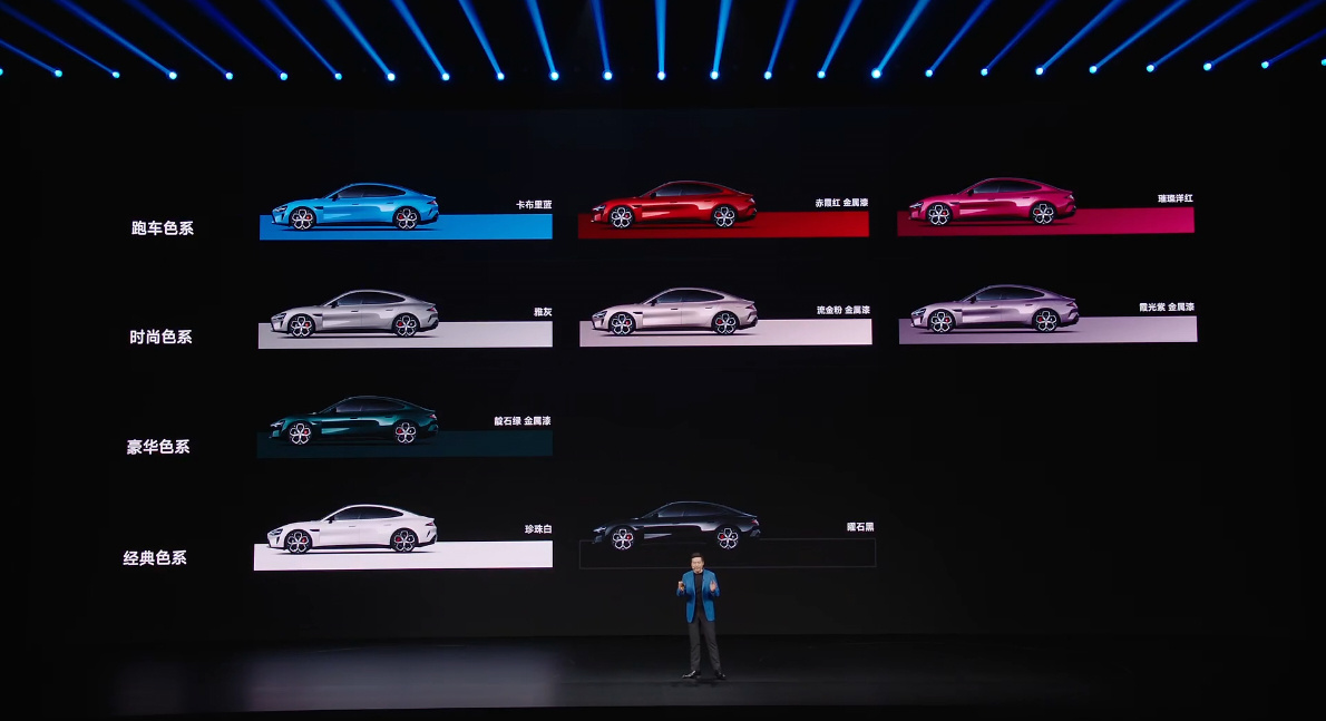 小米新一代SU7今日发布四大色系，九种颜色，每一款都让人眼前一亮，有你看中的颜色