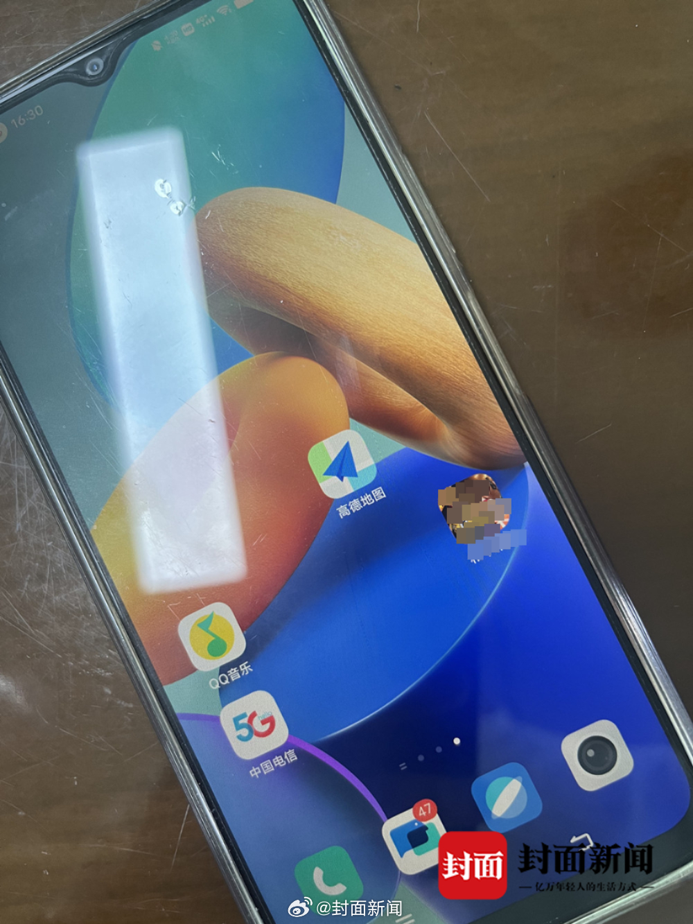 【#家长投诉运营商给16岁孩子办卡#：任其沉迷网络，要求作废交易并道歉】四川乐山