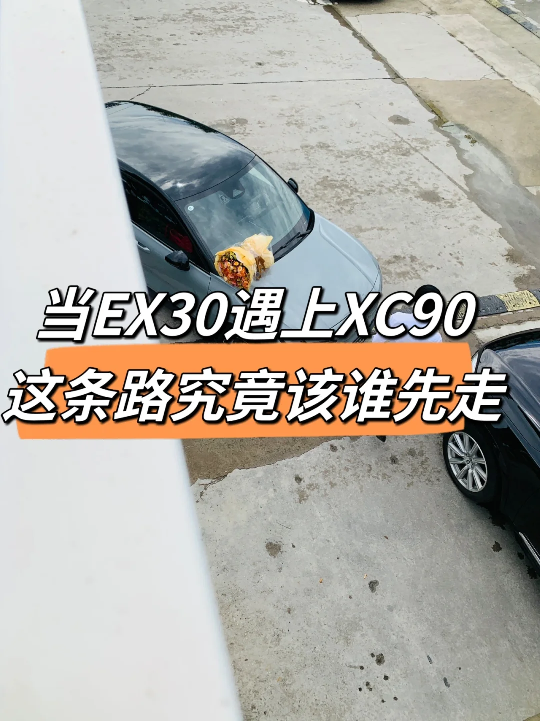 当经典遇上传奇，你会怎么选❓