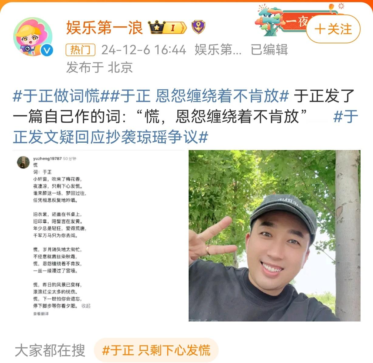 实锤抄袭，自己也发过公开致歉信，后来自己又撤掉了，现在怪别人缠绕着不肯放，那首先