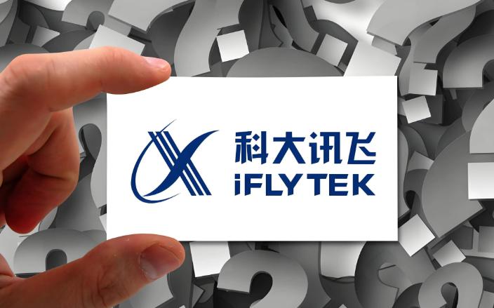 男子因造谣“科大讯飞裁员30%”被拘。
 
据媒体报道，近日有关科大讯飞的“裁员