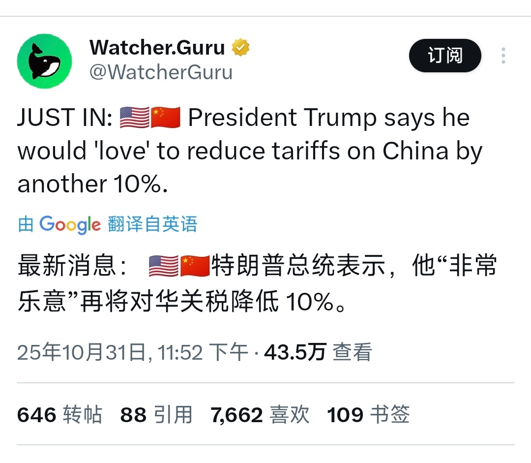 如果是真的，那就有意思了 ​​​