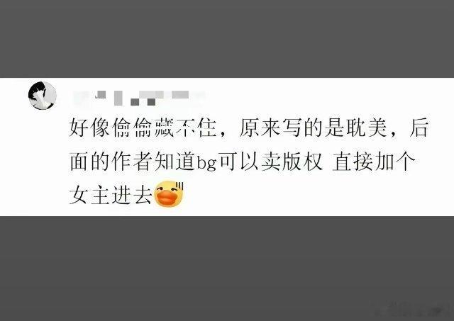 我靠，我看过这个，这真的假的？ ​​​