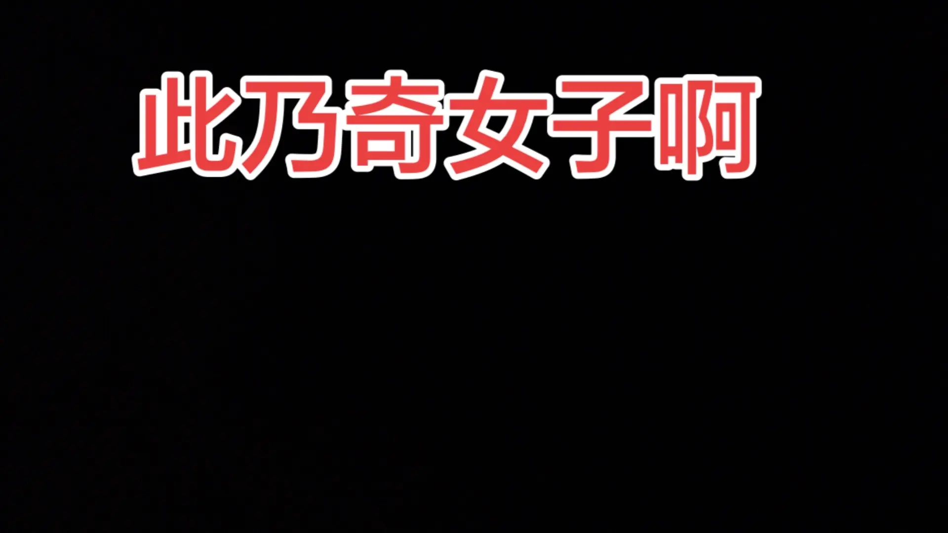 5分钟纯享版