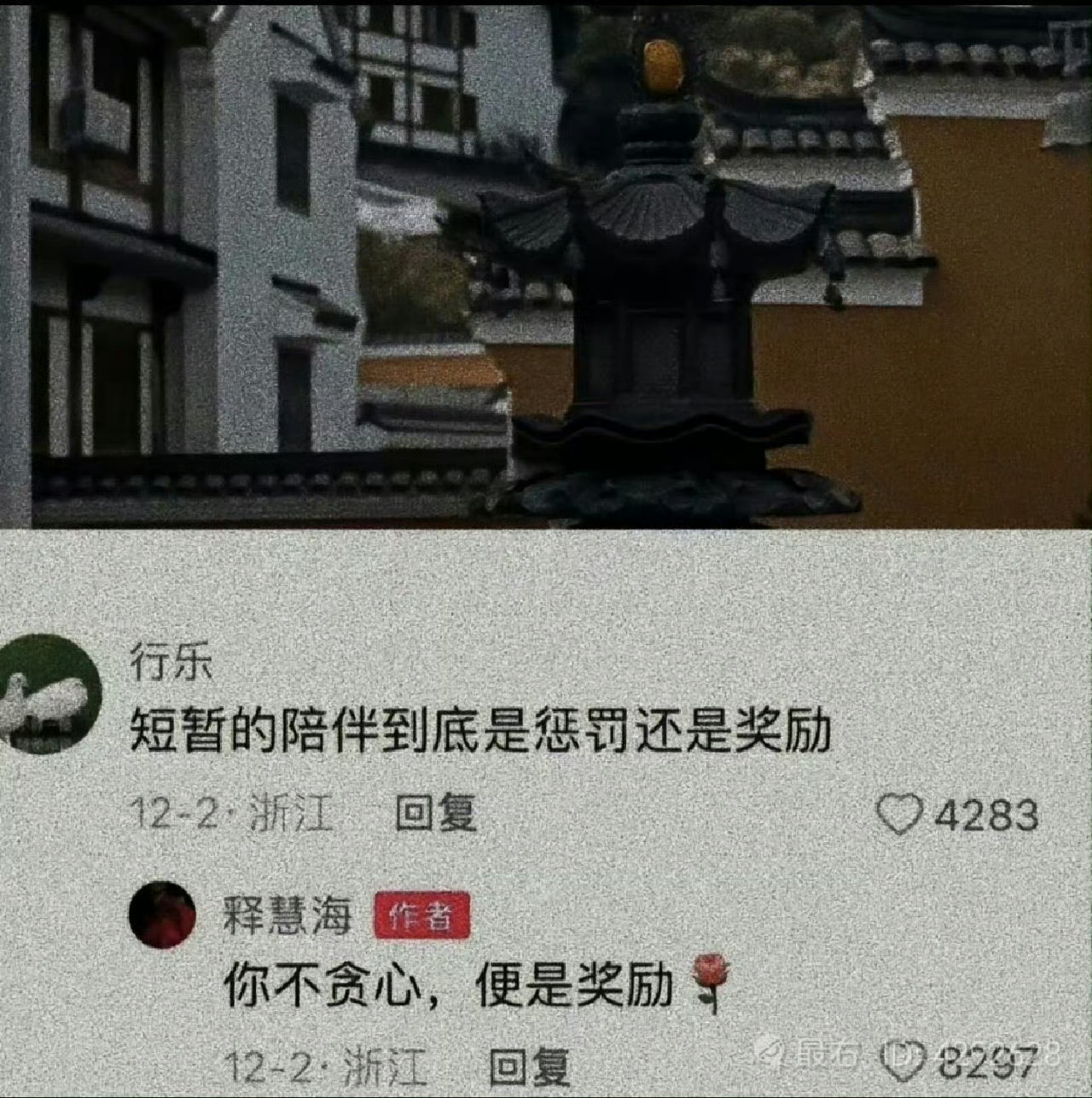 每次看完都会豁然开朗 