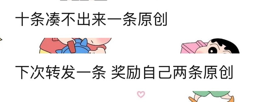 好了 ​​​