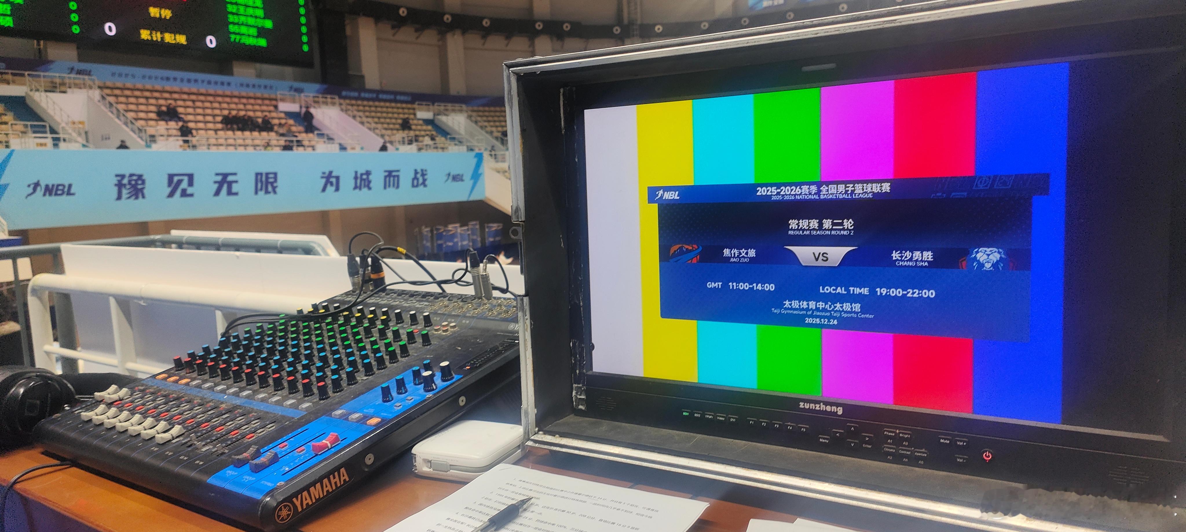 同一场比赛，不同的直播平台，我和蛋哥在现场，温武指导在河南电视台演播室，咪咕、直