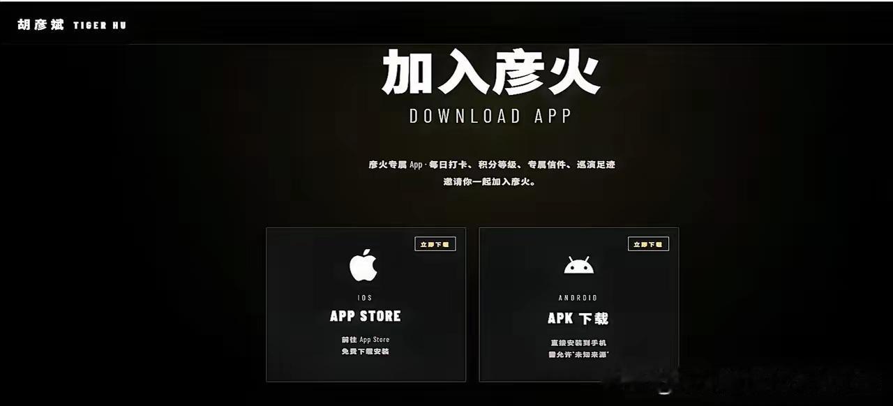 IT 门槛有多低？且看：

一个歌手，不好好唱歌，靠自己手搓了一个 app，而且