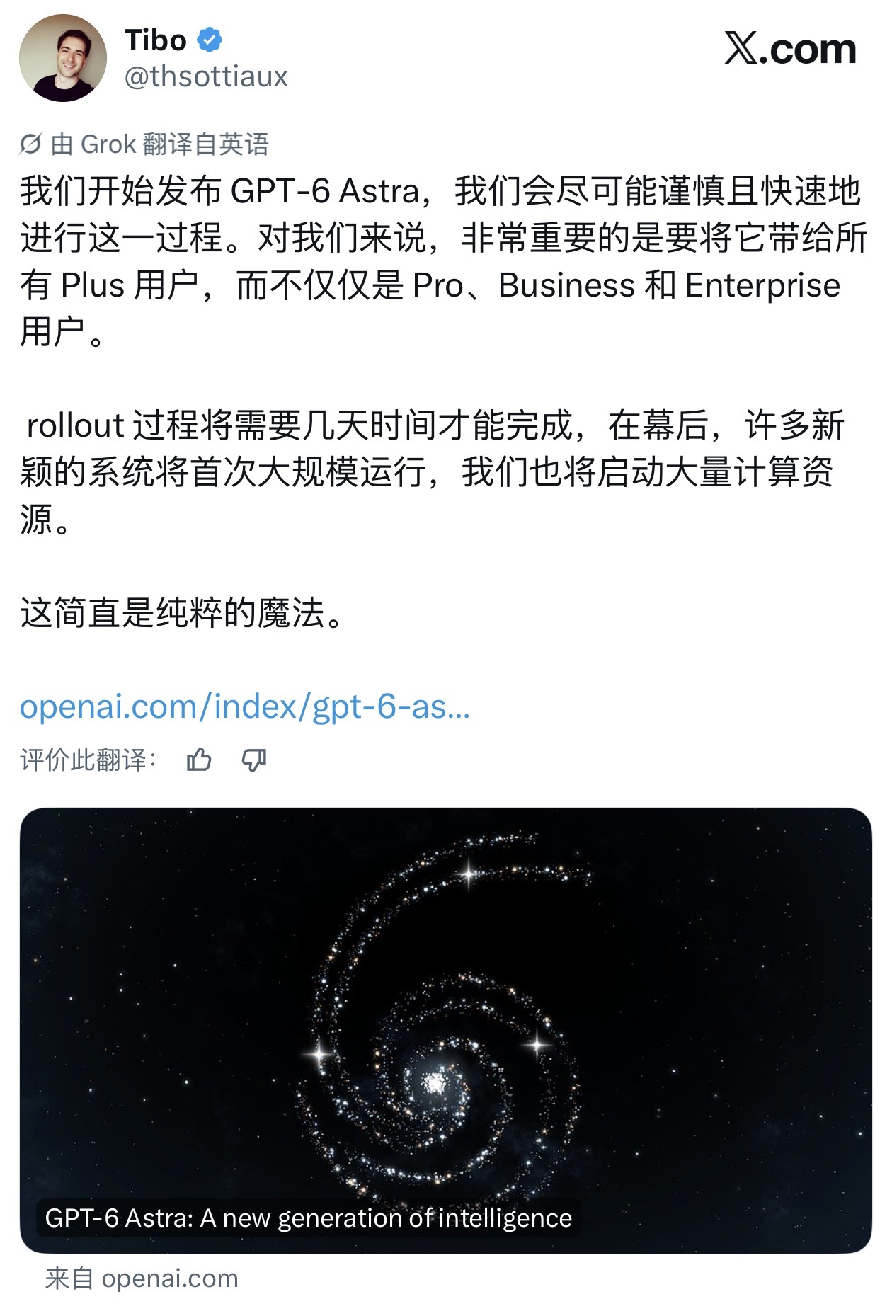 早上好，希望早点用上 GPT 6，这几天就有的玩了[喵喵] ​​​