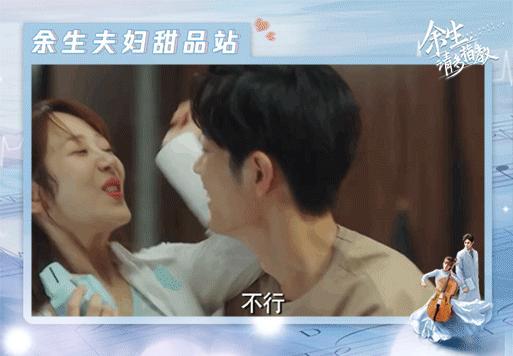 二搭会让内娱爆炸的男女主除了他俩，确实想不到还能有谁？余生请多指教杨紫 顾魏&林