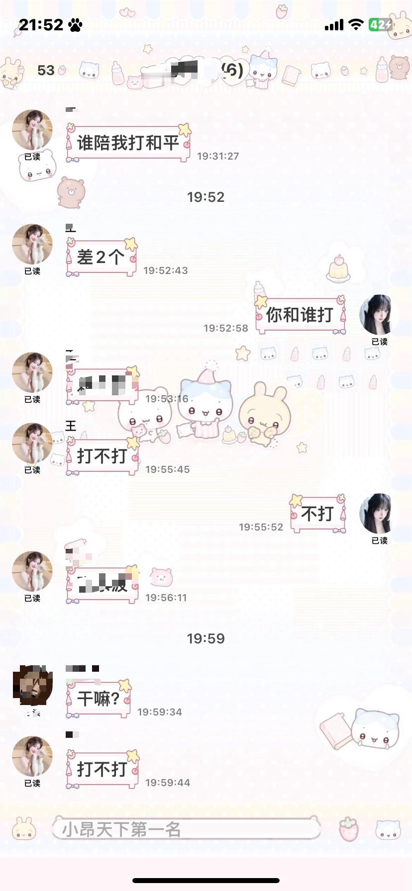 我的同学是和平重度依赖🥰🥰 ​​​