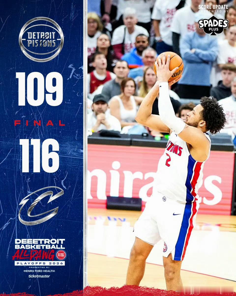 NBA季后赛作业。活塞已经2-1领先了，面对骑士主场肯定会被动爆发。老黄的答案其