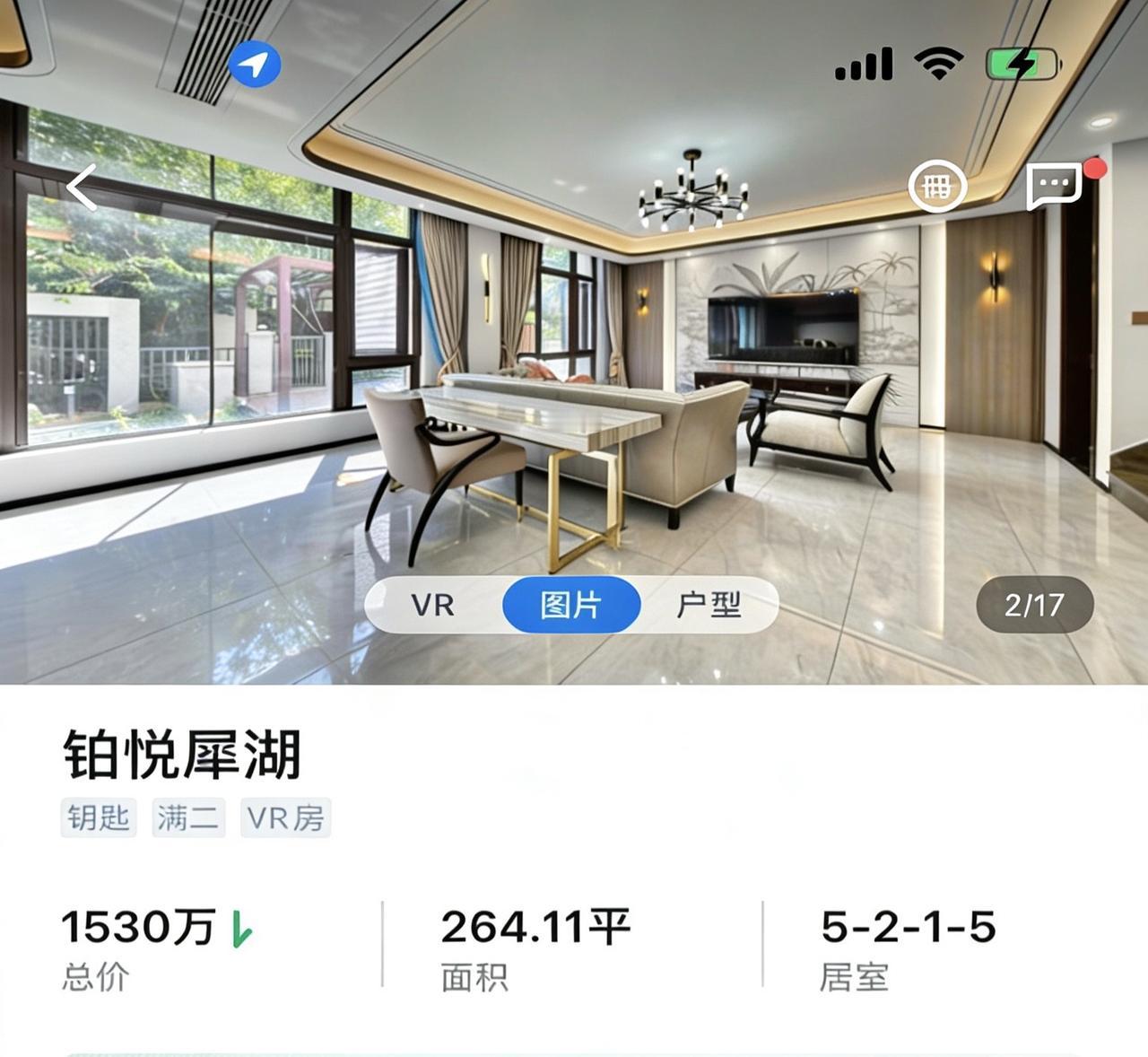 全新装修没住过的边户，这价格还仅仅只是报价……想要捡漏拼手速了！！！苏州楼市 苏