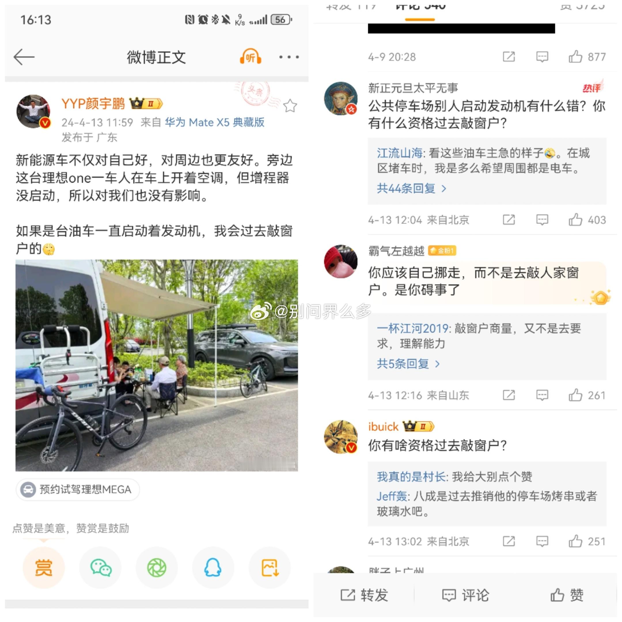 陈年老图[doge][doge] ​​​
