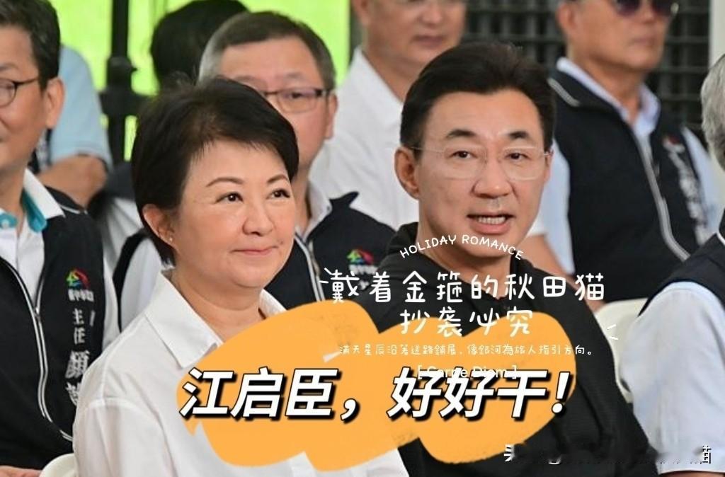 看看人家怎么当市长？
卢秀燕给孩子们建滑梯公园，高虹安挨个办公室送康乃馨，蓝白大