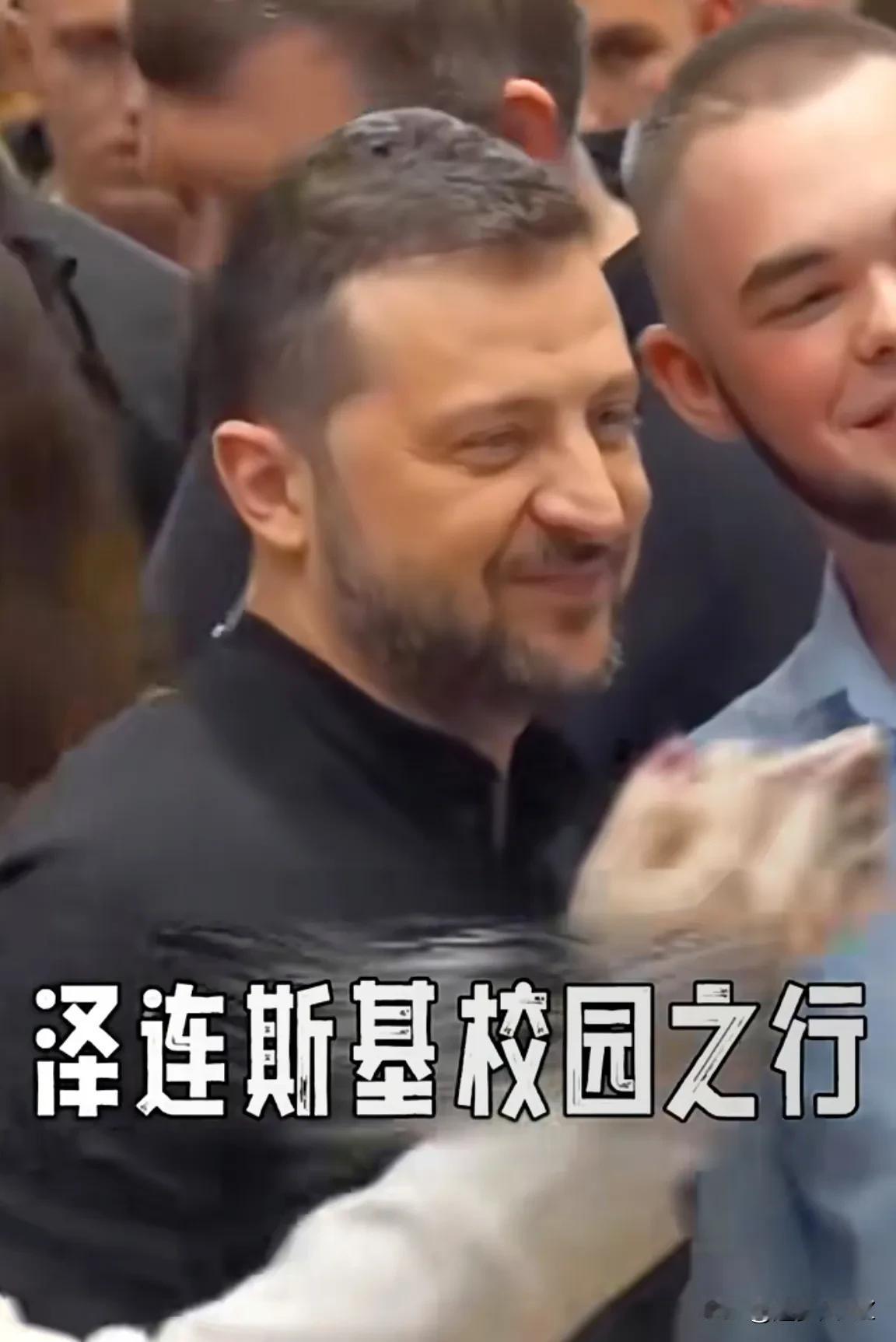 鬼点子！泽连斯基让军事高中和大学老师参军上前线，目的真绝啊！

先动员老师参军，