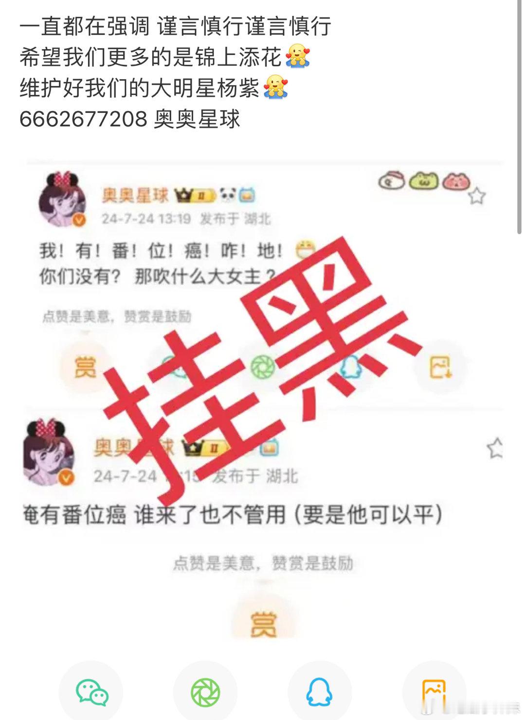 生命树传胡歌当男主，胡歌这几年虽然电影扑街，但是电视剧基本是拍一部爆一部，紫粉这