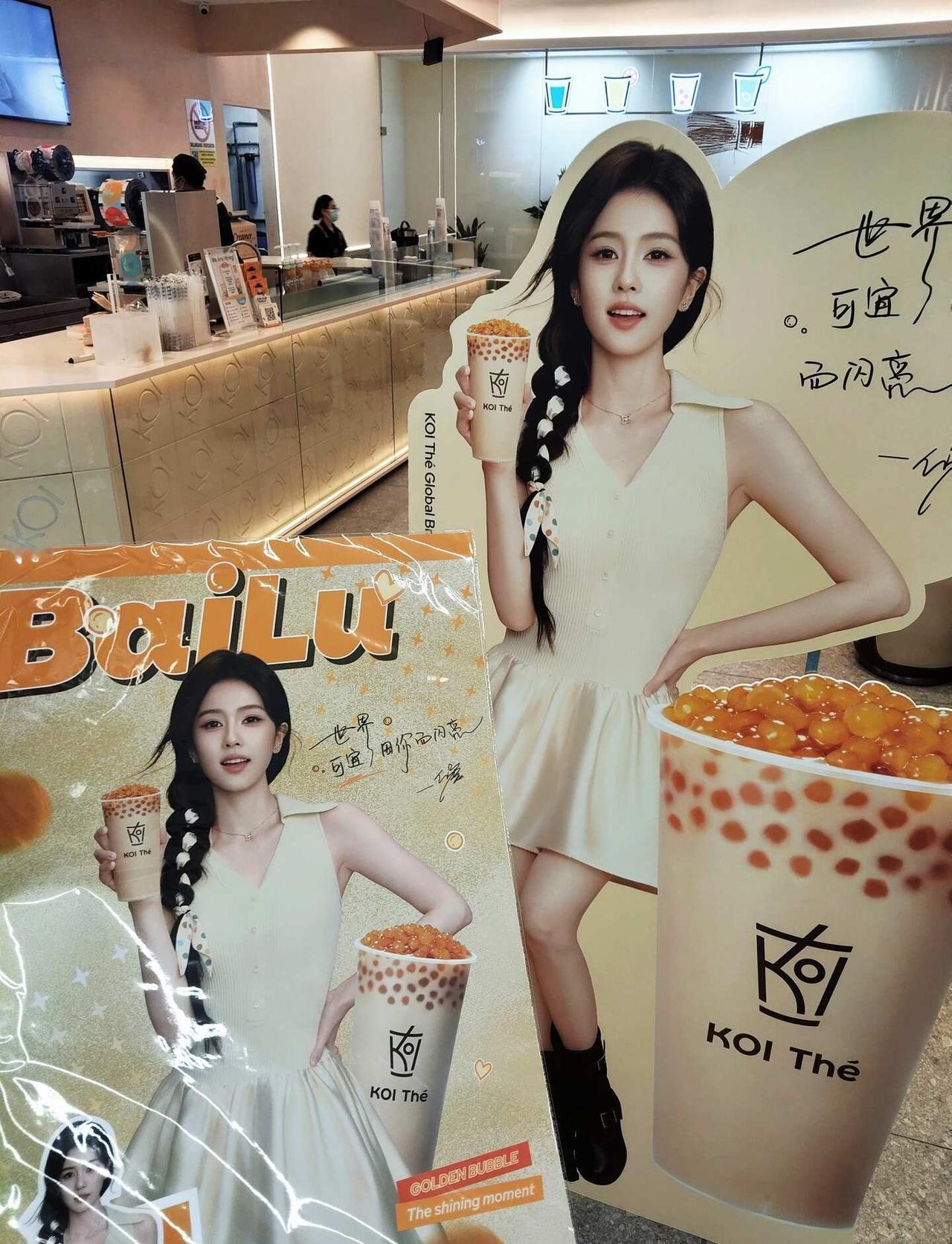 KOI × 白鹿
超喜欢这个造型 等了两个月 终于拿下 白鹿 koi奶茶 白鹿周