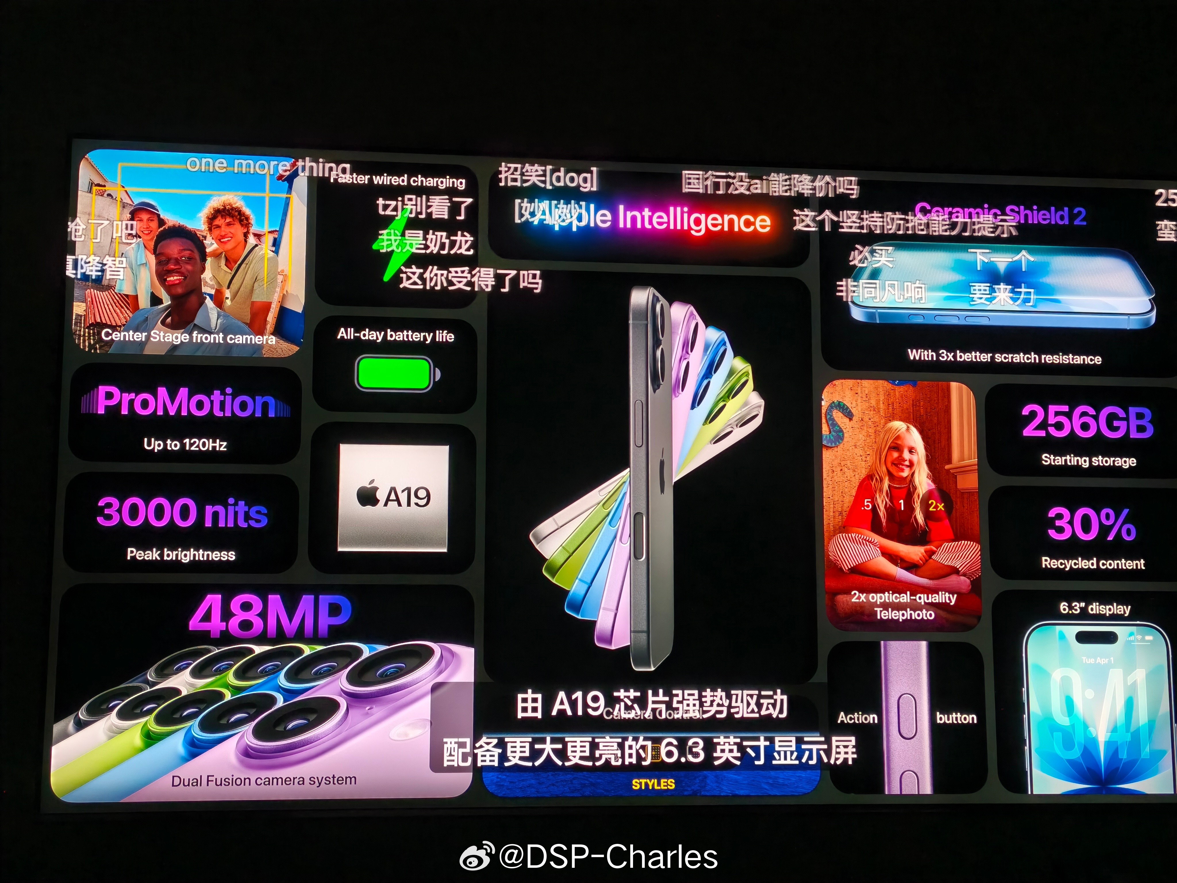 这代iPhone 17标准版应该会卖的很好，正方形传感器的前摄，ProMotio
