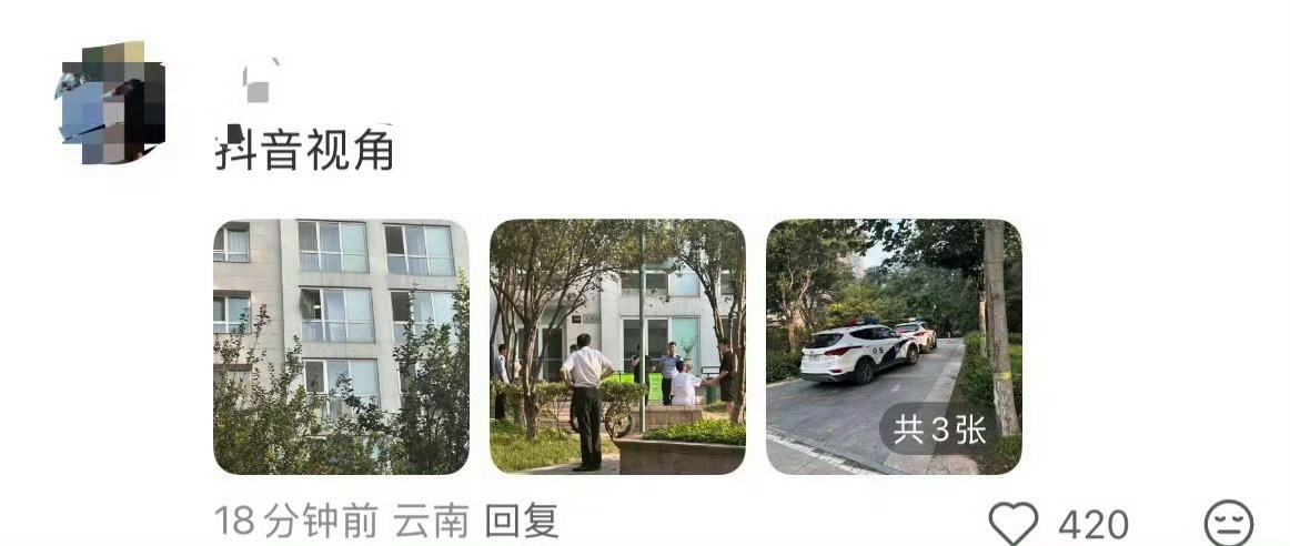 啊？？？[柯基][柯基][柯基]于朦胧 雪藏于朦胧昨晚9点半还在线 ​​​
