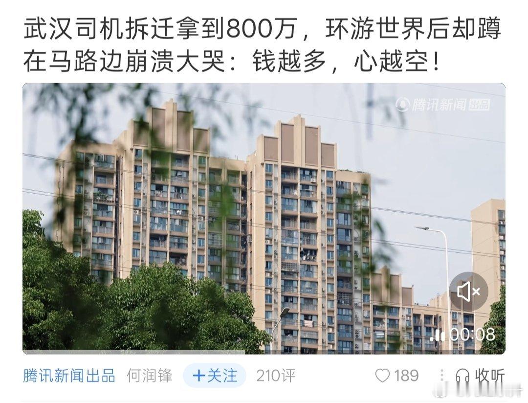 没钱的时候多数人想着各种搞钱，等有钱享受了奢侈生活还能有大额金钱，内心就会各种空