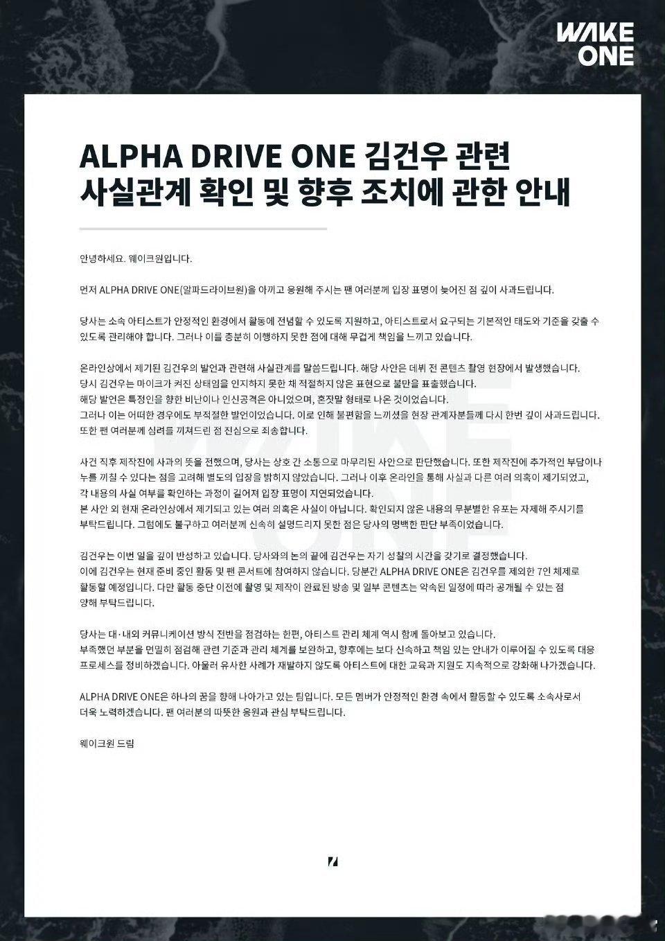 金虔佑暂停活动真的服了，刚出道就搞这种事，7人团魔咒是逃不开了吗？ 