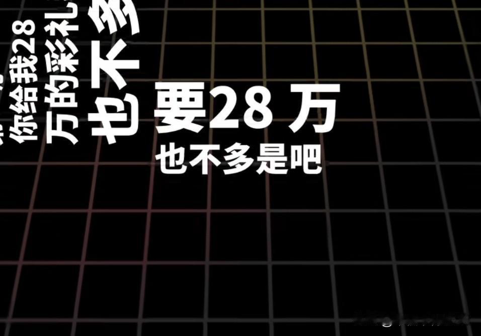 前任突然打电话求结婚，听完条件直接懵了，这哪是谈婚论嫁，分明是来收购的
 
博主