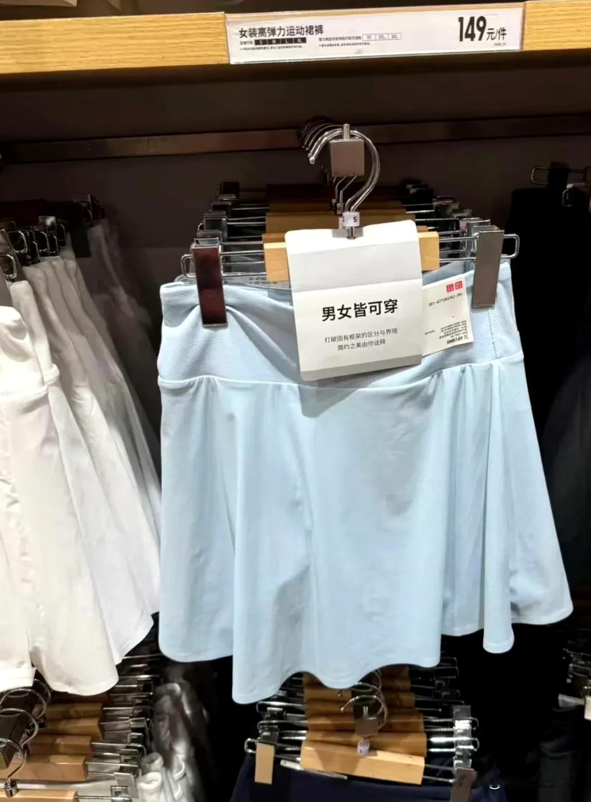 裙子啥时候成了男人的专属了