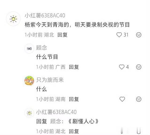 这是姐姐讲的那个不 