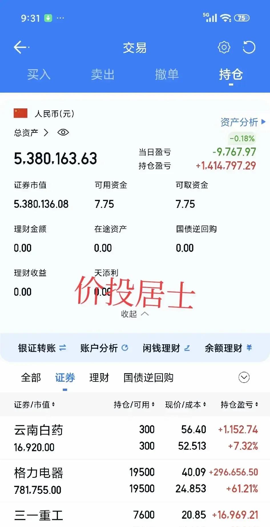刷到一篇匿名短文，作者说忙了半辈子突然醒悟，把余生缩成三件事：陪爸妈吃顿安稳饭、