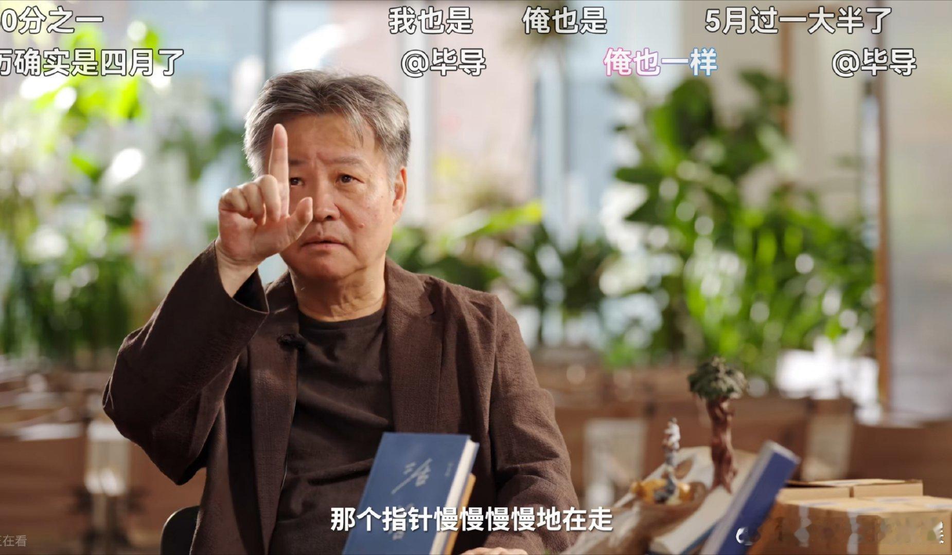一个在很认真地拍，一个在很通透地聊。影视飓风和余华凑在一起真的聊出了双重暴击的感
