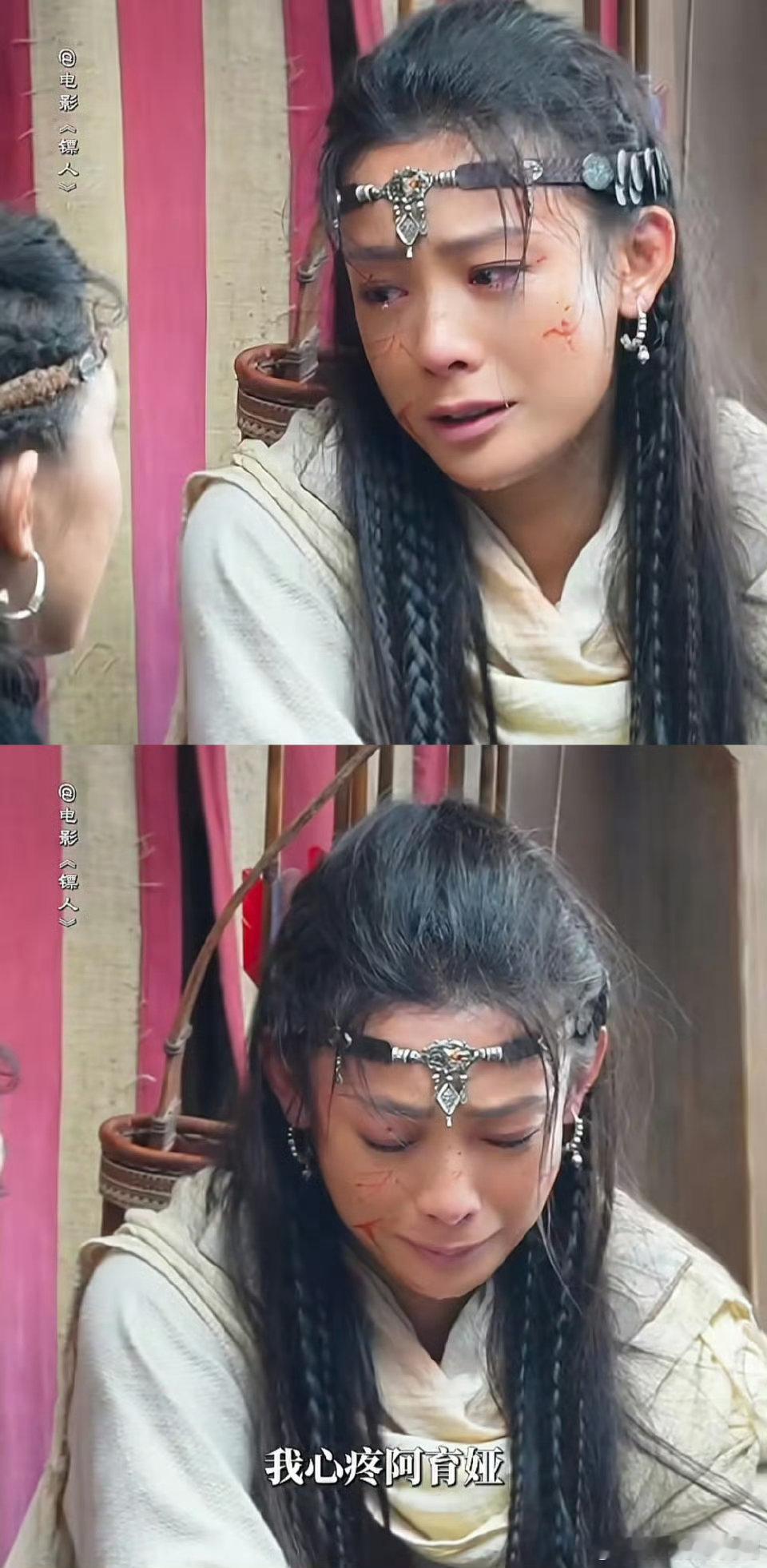 建议所有虐文女主都来学阿育娅《镖人》阿育娅堪称虐文女主的“逆袭女神”！不沉溺仇恨