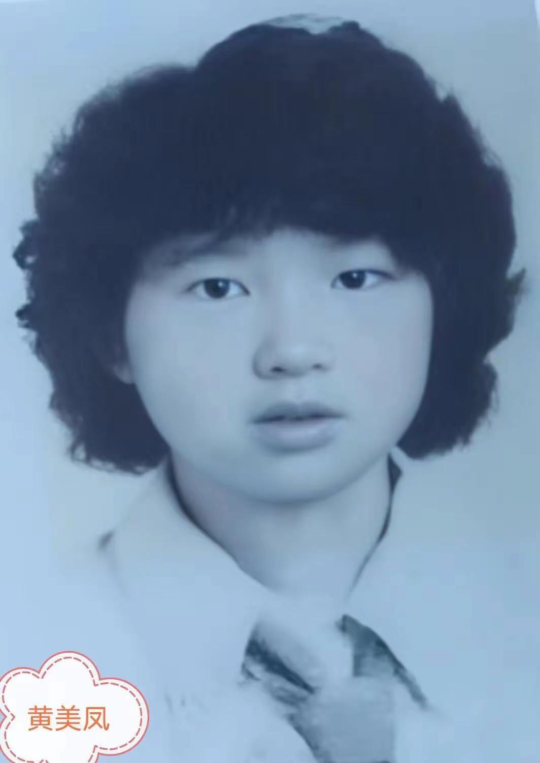 公益寻人:  寻找黄美凤。第7集丨请向福建省扩散.寻亲类别:  其他寻人宝贝回家