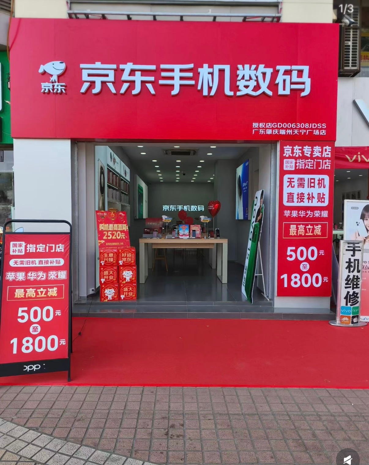 京东全价位手机最后一波放价今年618属实是入手数码好物的好时机，各类机子价格都压